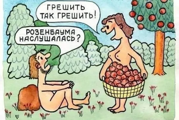 Посмеялся сам - поделись с другом!!!