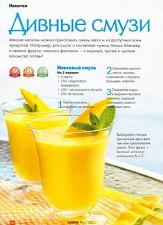 Tapтaлeтки & Ко