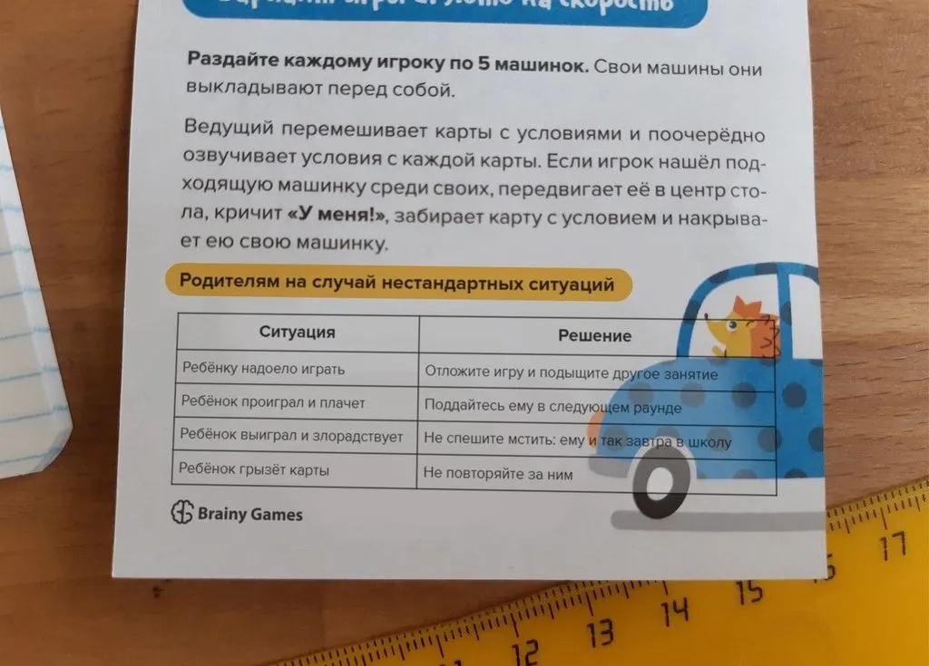 Прекрасное!