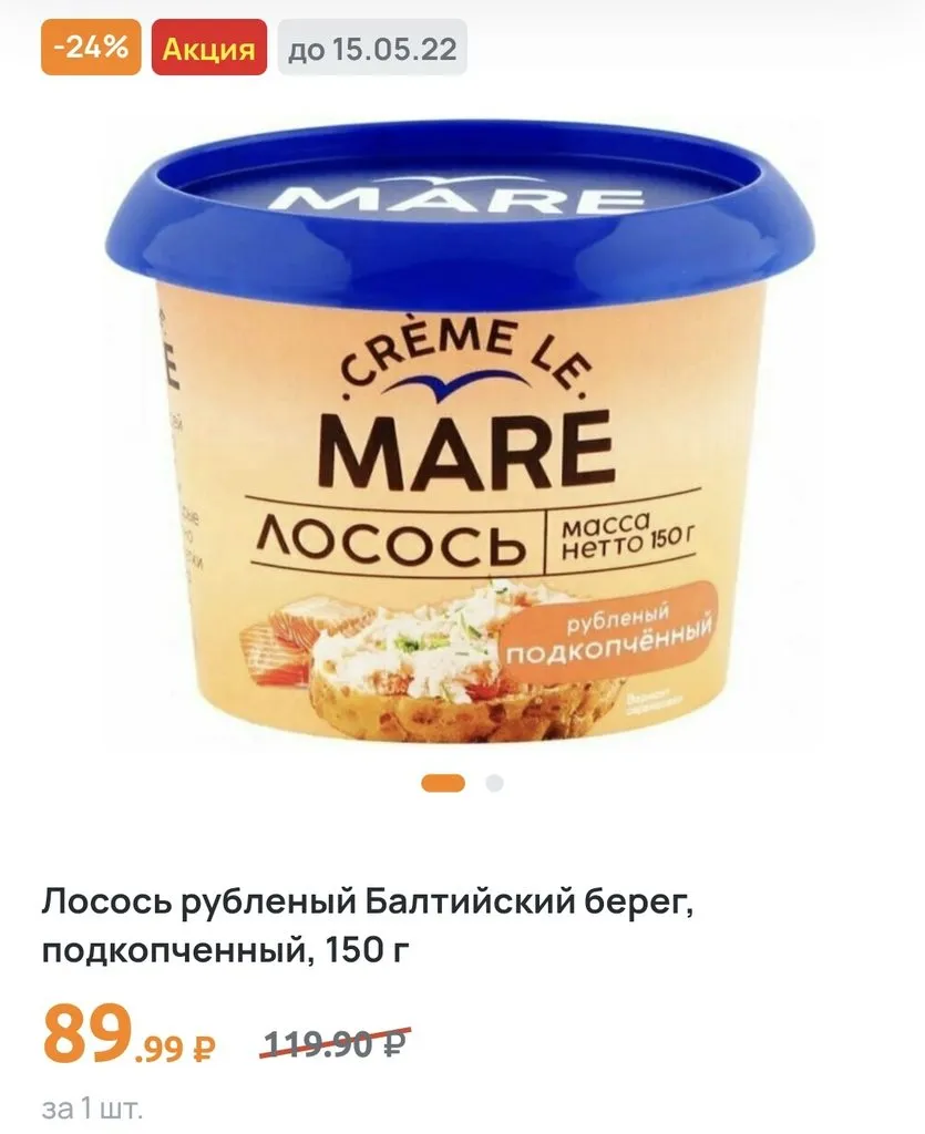 Где, что и когда купить в Москве