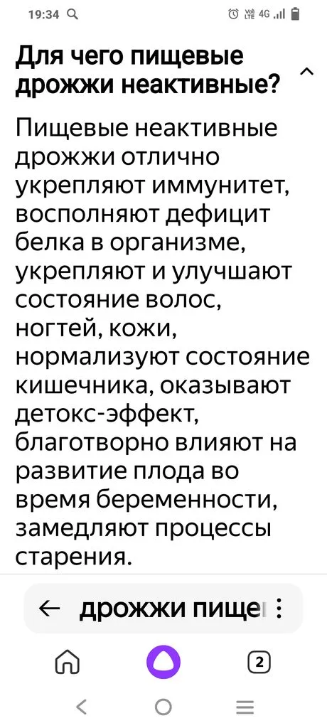 Георгий, он же Гоша, он же Жора!!! - ко мне больше не приходи!