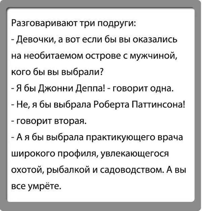 Посмеялся сам - поделись с другом!!!
