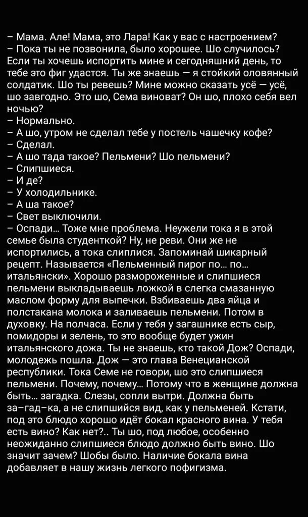 Посмеялся сам - поделись с другом!!!