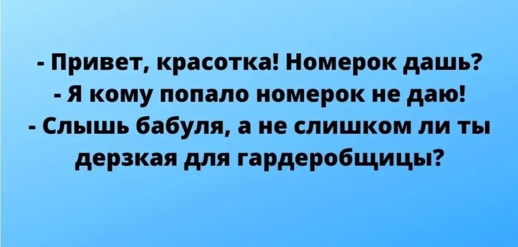 Посмеялся сам - поделись с другом!!!