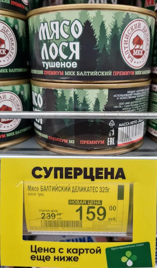 Где, что и когда купить в Москве