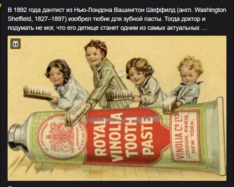 Это интересно!