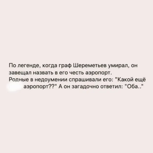 Посмеялся сам - поделись с другом!!!