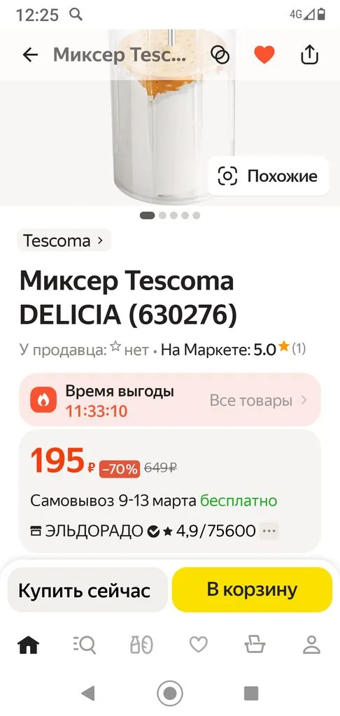 Tapтaлeтки & Ко