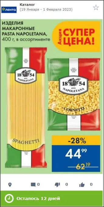 Где, что и когда купить в Москве