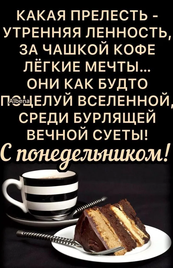 Tapтaлeтки & Ко