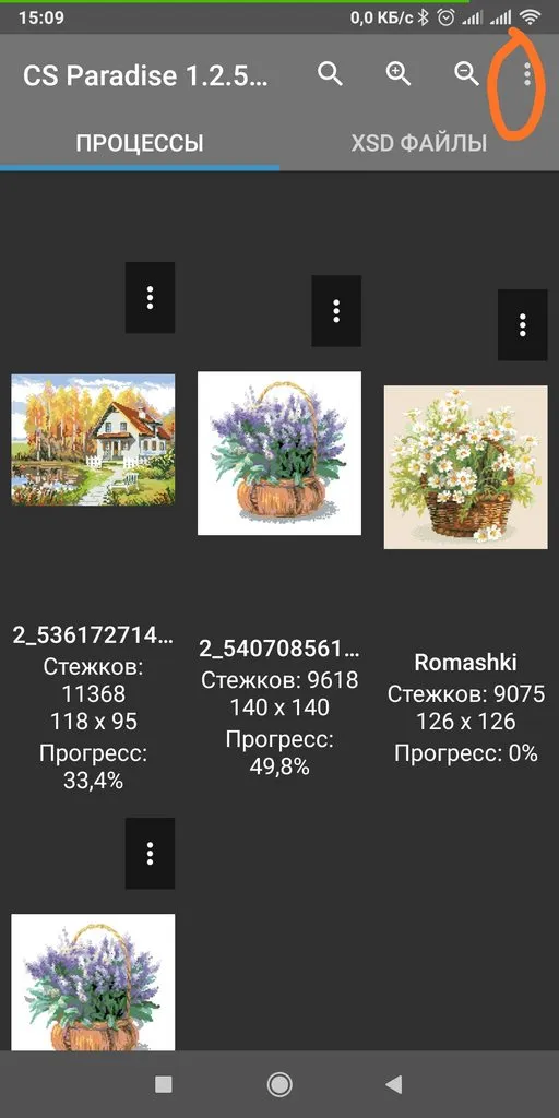 Вышивка крестиком