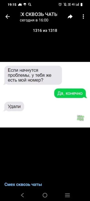 Посмеялся сам - поделись с другом!!!