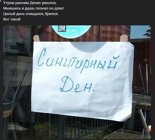 Всюду рифмы