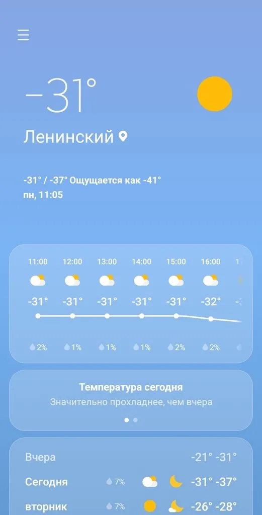 Чайная беседка