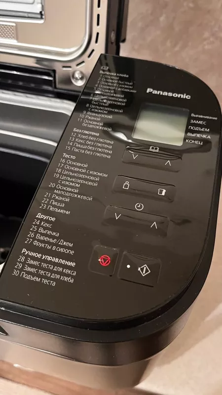 Продам: PANASONIC SD-YR2550STS