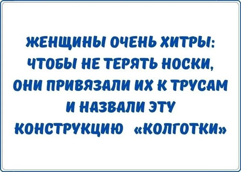 Посмеялся сам - поделись с другом!!!
