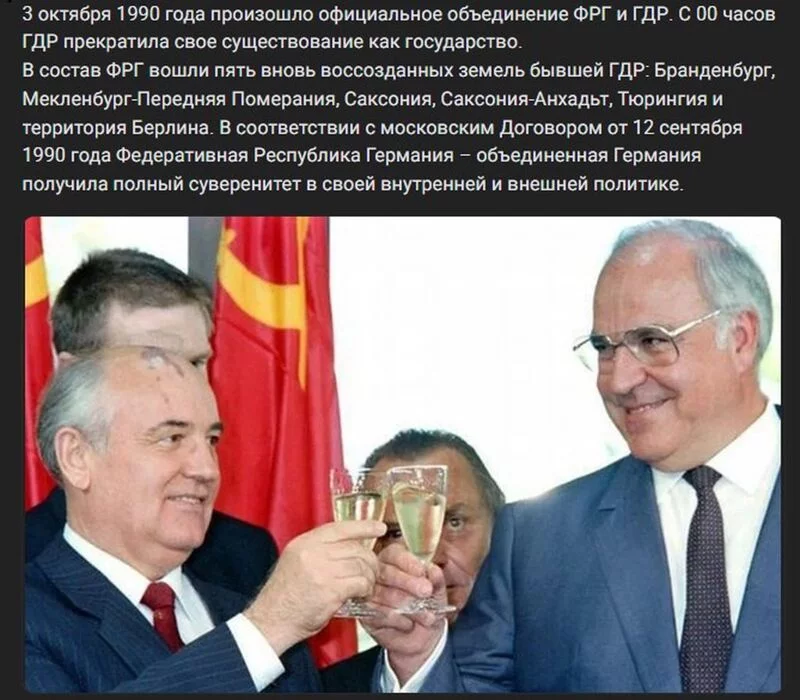 Назад в ХХ век... Вспомнить всё!
