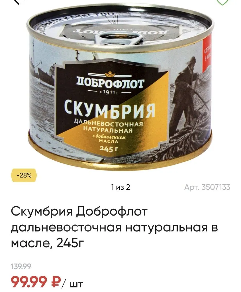 Где, что и когда купить в Москве