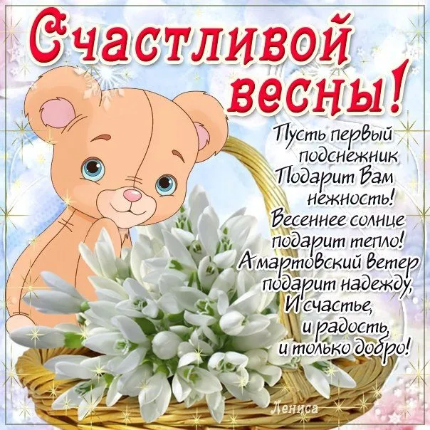 Кафе «У пани Сони»