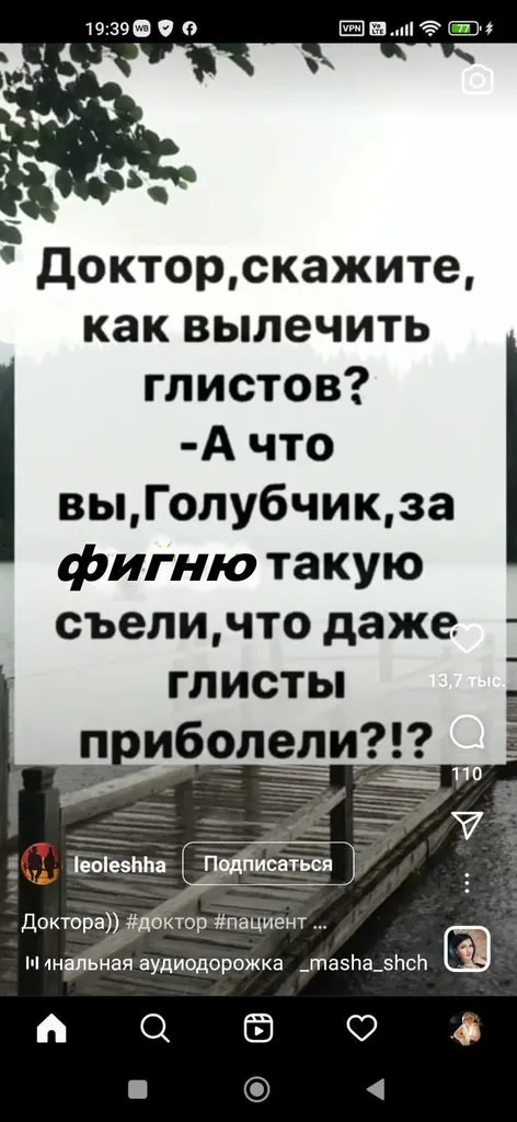 Посмеялся сам - поделись с другом!!!