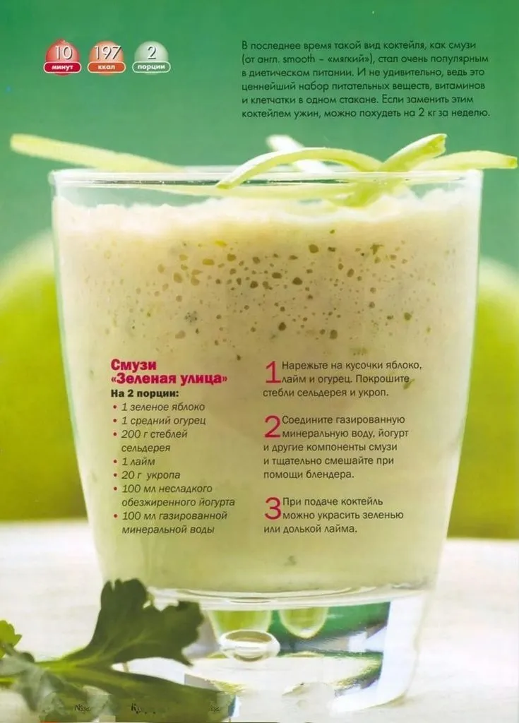 Tapтaлeтки & Ко