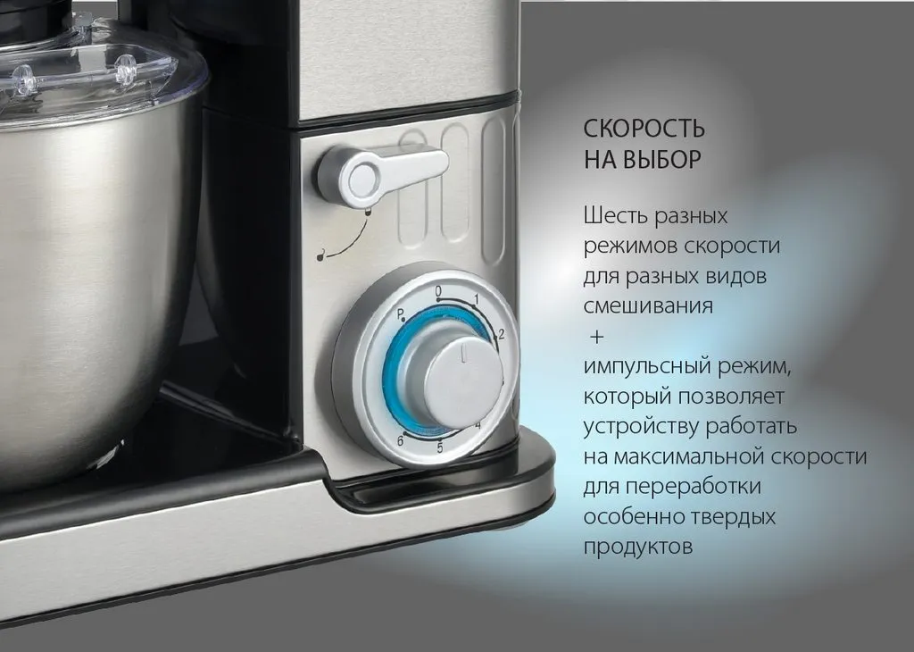 Планетарный миксер Endever Sigma-28