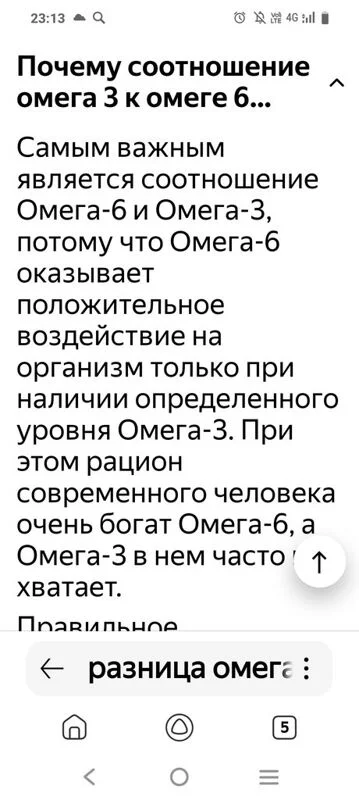 Кто имеет опыт покупки товаров на Wildberries?