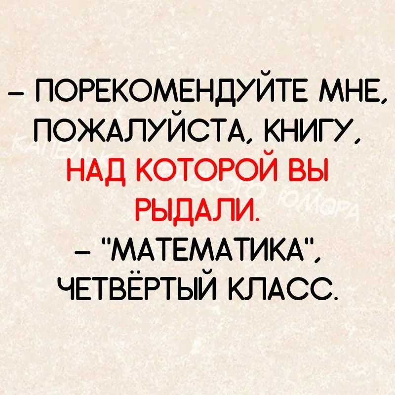 Посмеялся сам - поделись с другом!!!