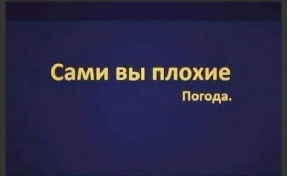 Посмеялся сам - поделись с другом!!!