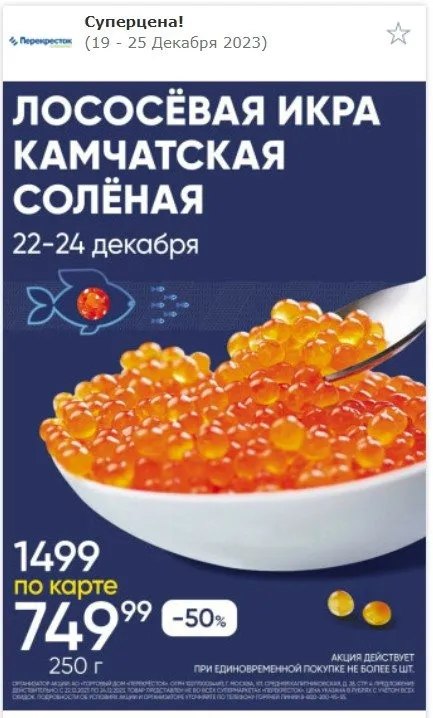 Где, что и когда купить в Москве