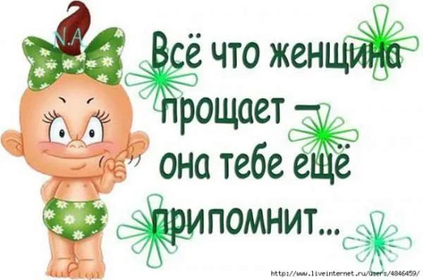 Посмеялся сам - поделись с другом!!!
