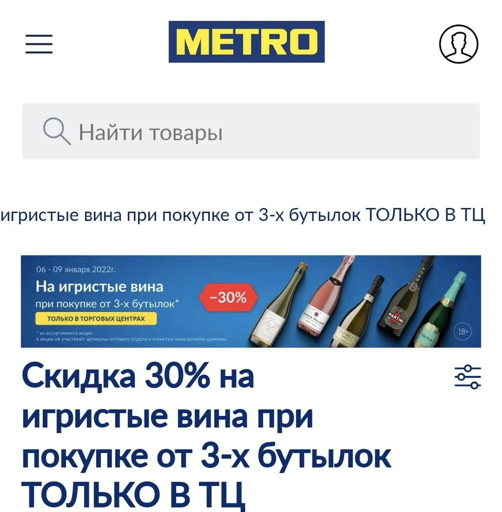 Где, что и когда купить в Москве