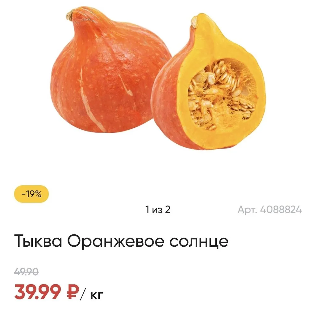 Где, что и когда купить в Москве