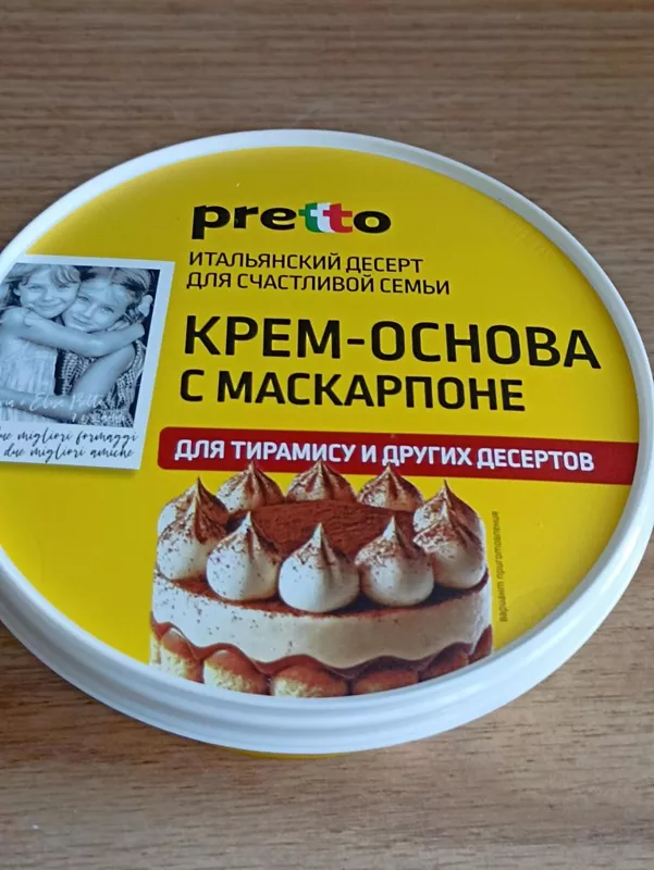 Десерты в стаканчиках (мини-тортики, трайфлы и т.д.)