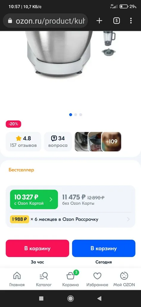 Kenwood prospero или Малыш Кеша