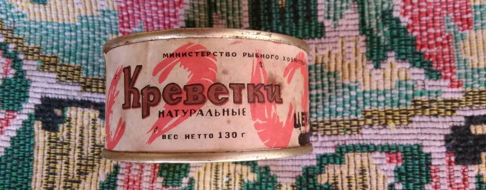 Назад в ХХ век... Вспомнить всё!