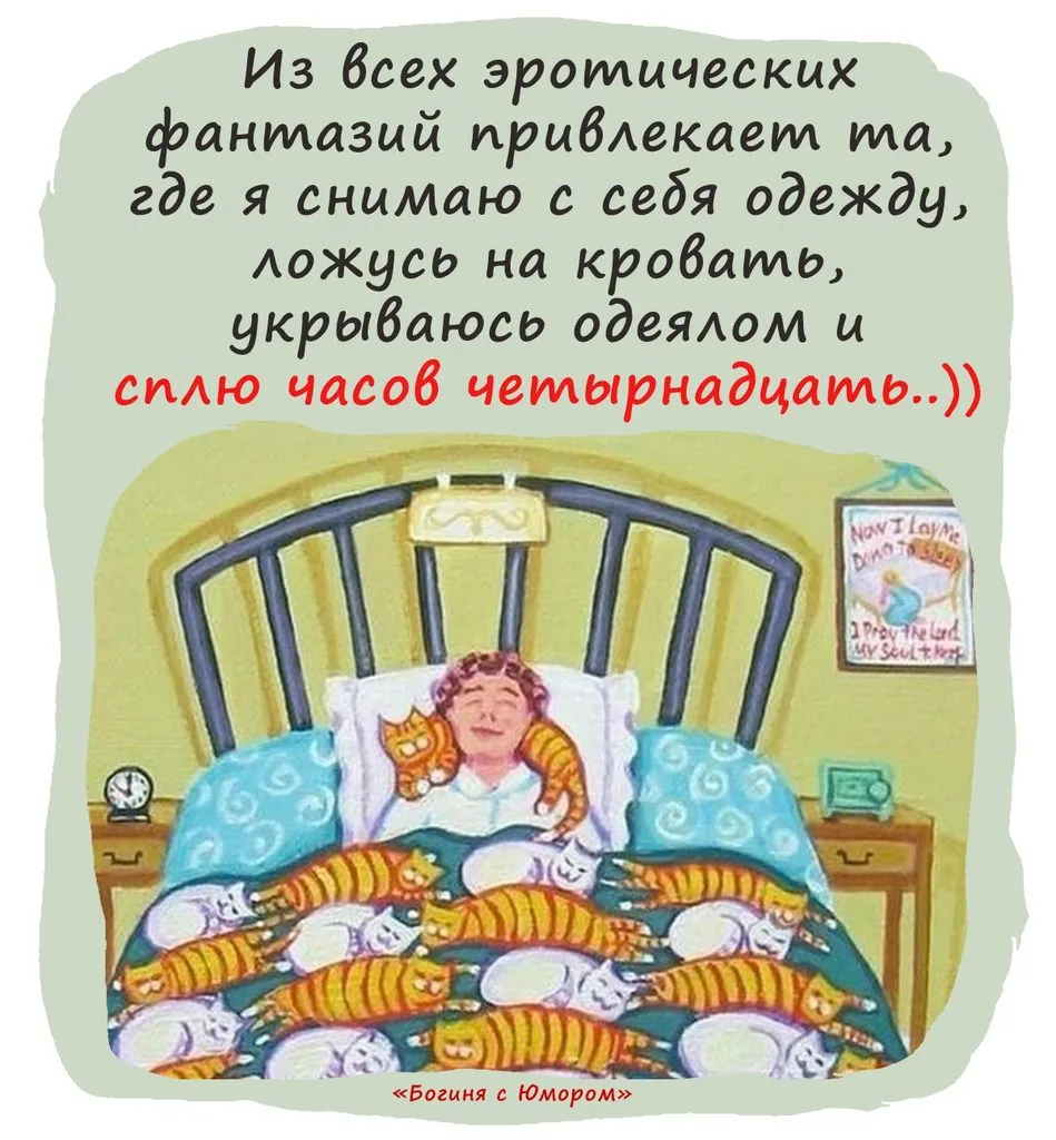 Кафе "У пани Сони"