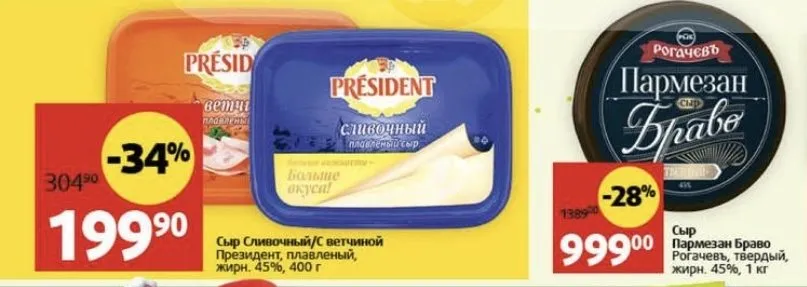 Где, что и когда купить в Москве