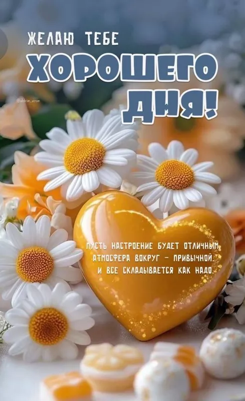 Кафе "У пани Сони"