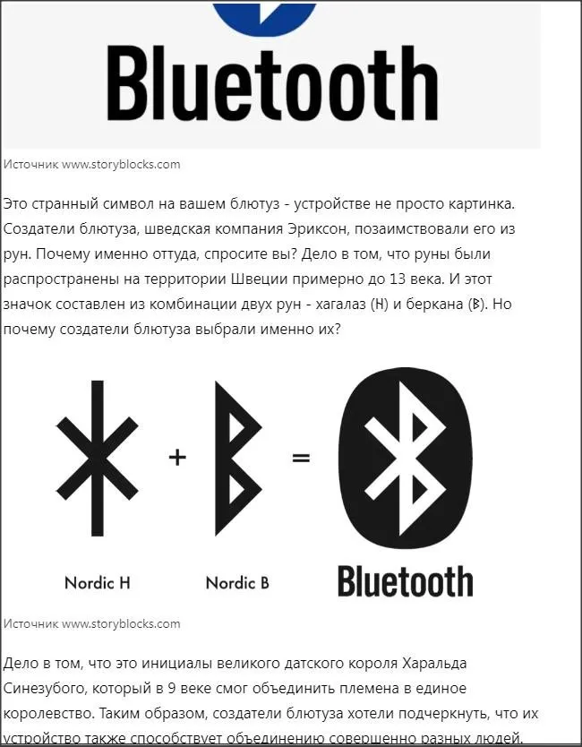 Это интересно!
