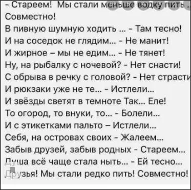 Назад в ХХ век... Вспомнить всё!