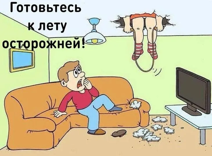 Посмеялся сам - поделись с другом!!!