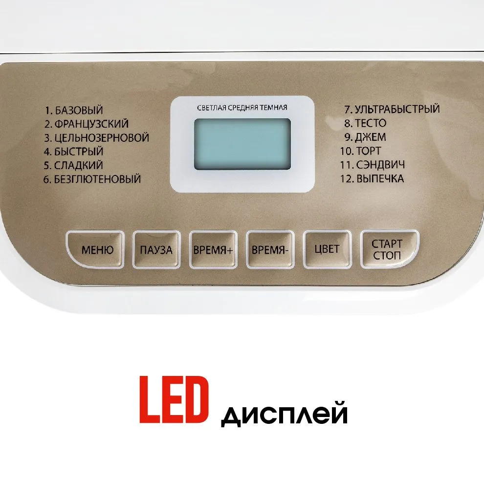 Хлебопечка Supra BMS-210