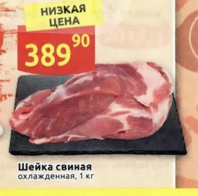 Где, что и когда купить в Москве