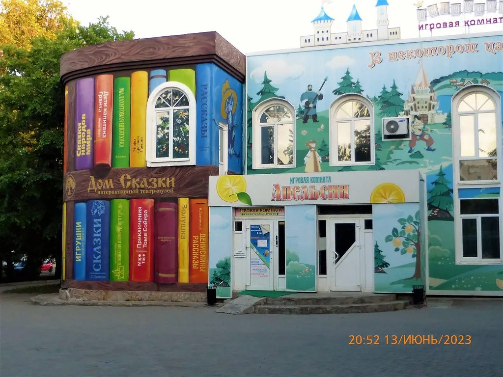 Чайная беседка