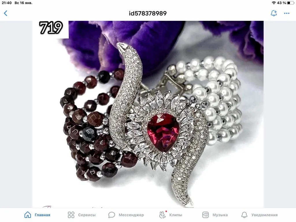 Бусы из натуральных камней