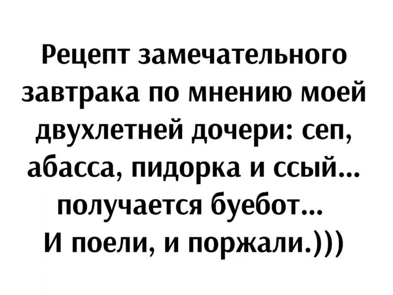 Посмеялся сам - поделись с другом!!!