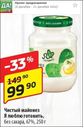 Где, что и когда купить в Москве