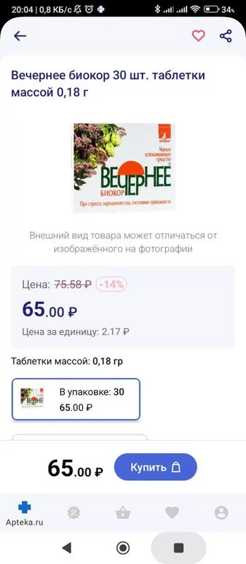 Кафе "У пани Сони"