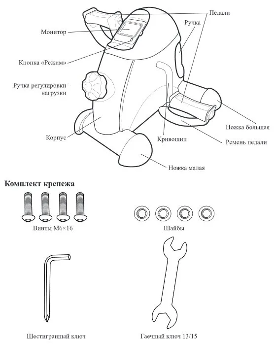 Велотренажёр Kitfort КТ-4003